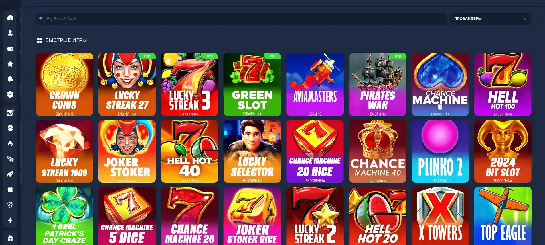 Мобильное приложение казино Адмирал Икс на экране смартфона